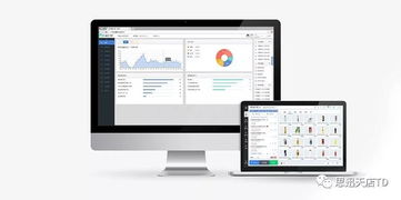 思迅天店星耀版saas收银软件发布 专为大中型零售连锁门店研发